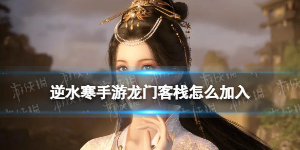 ��ˮ���������ſ�ջ��ô����