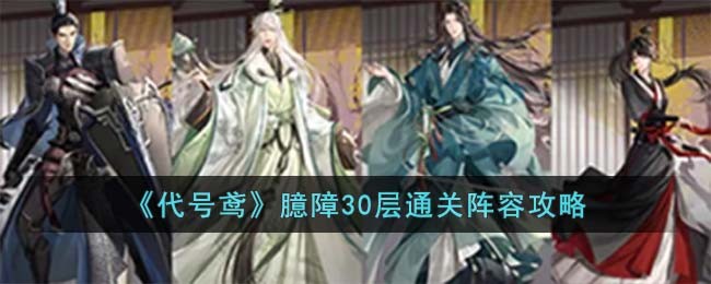 ������𰡷����30��ͨ�����ݹ���