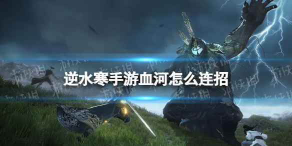 ��ˮ������Ѫ����ô����