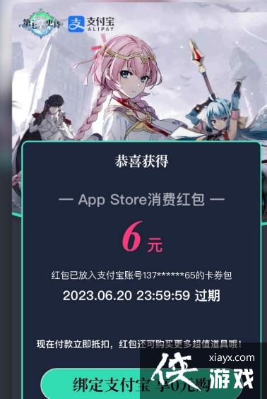 ������ʷʫ��6Ԫ�����ȡ����