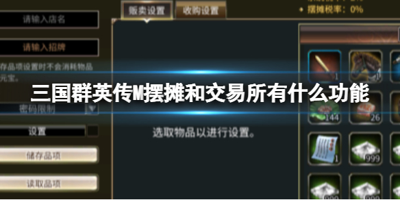 ����ȺӢ��M��̯�ͽ�������ʲô����