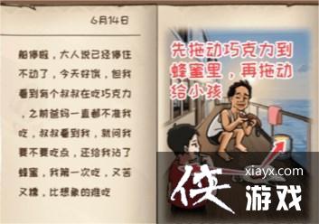 ��������ô�㡷�����ռǹ������