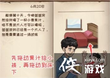 ��������ô�㡷�����ռǹ������