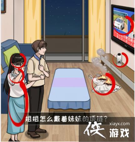 ��������ô�㡷˫��̥����ͨ�ع���