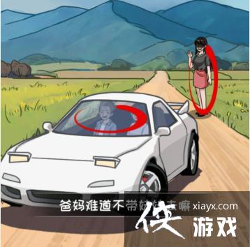 ��������ô�㡷˫��̥����ͨ�ع���