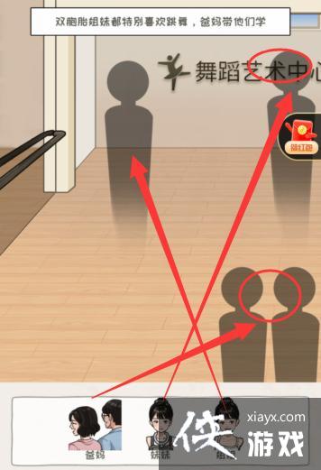 ��������ô�㡷˫��̥����ͨ�ع���