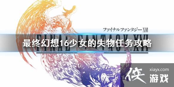 �����ջ���16����Ů��ʧ��������     ֧��������ô��ɣ�