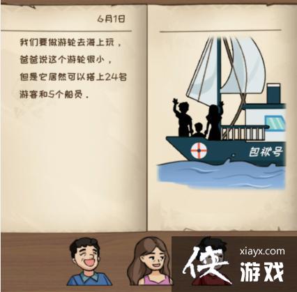 ��������ô�㡷�����ռ�ͨ�ع���