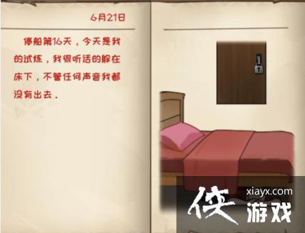 ��������ô�㡷�����ռ�ͨ�ع���