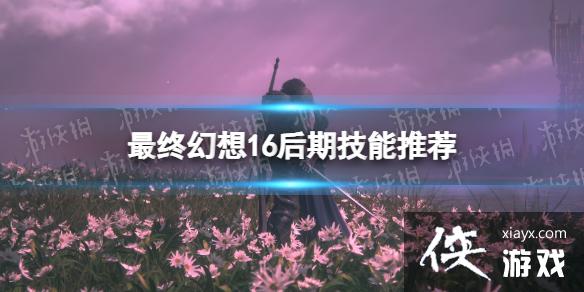 �����ջ���16�����ڼ����Ƽ� ���ڴ�ʲô���ܣ�