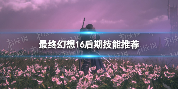 �����ջ���16�����ڼ����Ƽ� ���ڴ�ʲô���ܣ�