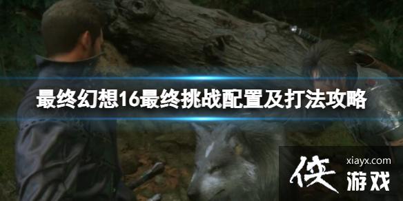 �����ջ���16��������ս��ô��ô����������ս���ü��򷨹���