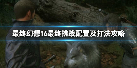 �����ջ���16��������ս��ô��ô����������ս���ü��򷨹���