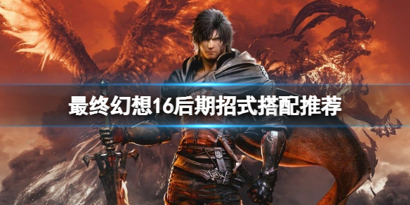 �����ջ���16��������ʽ��ô���䣿������ʽ�����Ƽ�