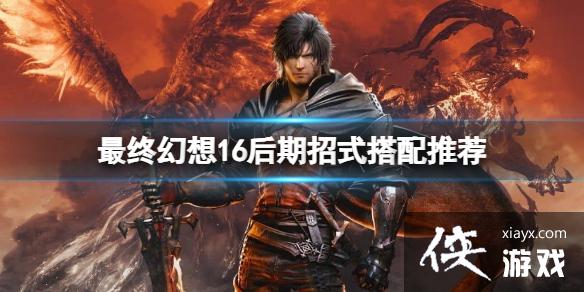 �����ջ���16��������ʽ��ô���䣿������ʽ�����Ƽ�