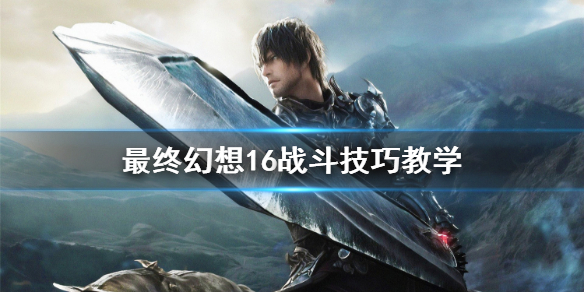 �����ջ���16��ս�����ɽ�ѧ    ������ô�������֣�