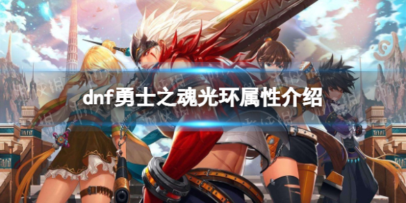 �����³�����ʿ����ʿ֮��⻷���Խ��� ��ʿ֮��⻷������ʲô��