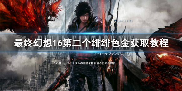 �����ջ���16���ڶ�����ɫ���ȡ�̳� ��ɫ����ô��ȡ��