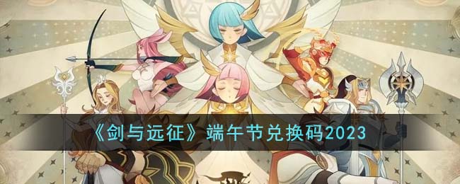 ������Զ��������ڶһ���2023