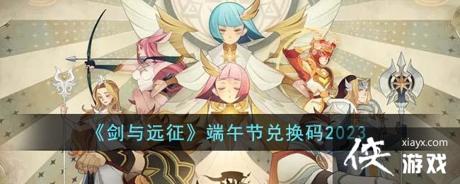 ������Զ��������ڶһ���2023