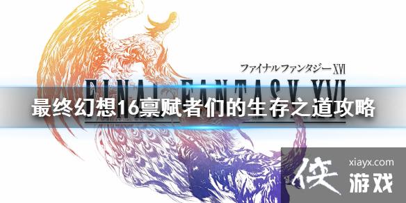 �����ջ���16��ί��������ô���?     �������ǵ�����֮������