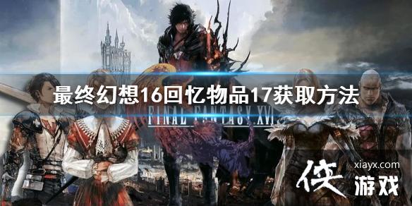 �����ջ���16��������Ʒ17��ȡ����    ������Ʒ��ô��ȡ��