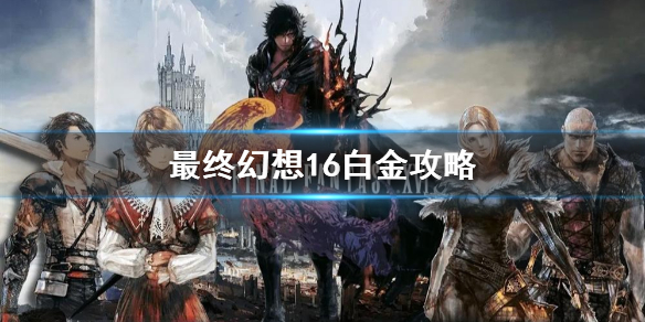 �����ջ���16���׽���   �׽�ɾ���ô��ɣ�