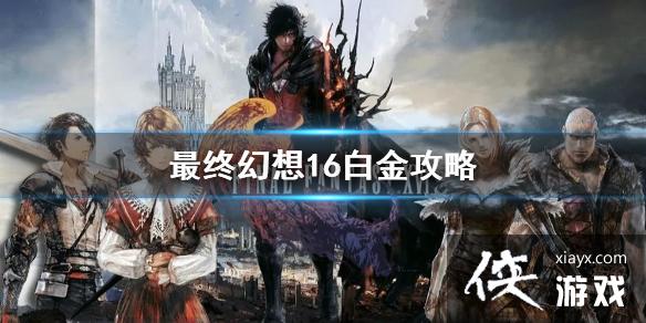 �����ջ���16���׽���   �׽�ɾ���ô��ɣ�