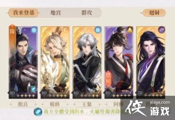 代号鸢三千宇宙噩梦婴孩怎么过 代号鸢三千宇宙噩梦婴孩怎么过