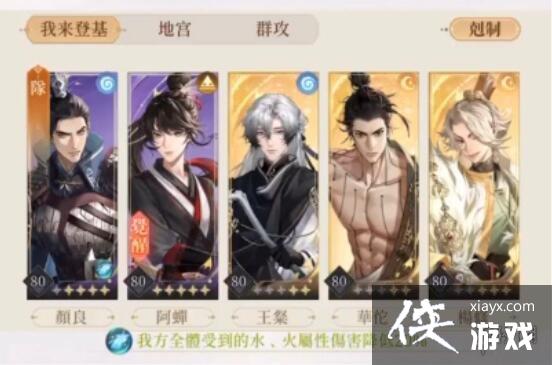 代号鸢三千宇宙噩梦婴孩怎么过 代号鸢三千宇宙噩梦婴孩怎么过