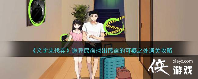 ���������Ҳ硷���������ҳ����޵Ŀ���֮��ͨ�ع���