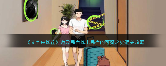 ���������Ҳ硷���������ҳ����޵Ŀ���֮��ͨ�ع���