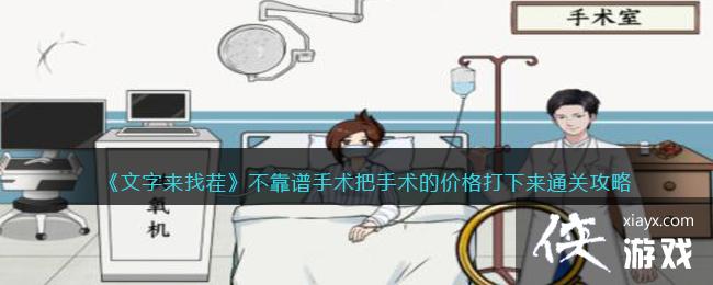 ���������Ҳ硷�����������������ļ۸������ͨ�ع���