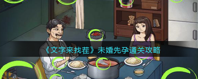 ���������Ҳ硷δ������ͨ�ع���