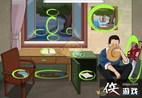 ���������Ҳ硷���ӵ�����ͨ�ع���