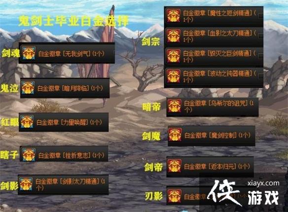 �����³�����ʿ��ȫְҵ�׽����ѡ���� ȫְҵ�׽�����Ƽ�