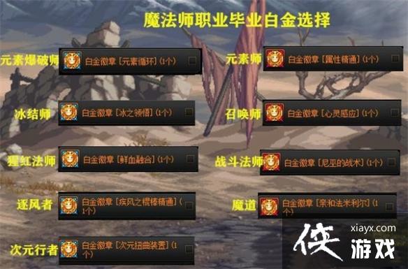 �����³�����ʿ��ȫְҵ�׽����ѡ���� ȫְҵ�׽�����Ƽ�