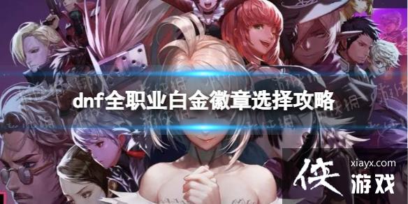 �����³�����ʿ��ȫְҵ�׽����ѡ���� ȫְҵ�׽�����Ƽ�