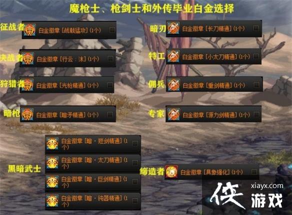 �����³�����ʿ��ȫְҵ�׽����ѡ���� ȫְҵ�׽�����Ƽ�