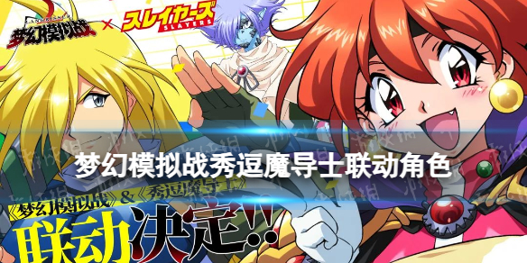 �λ�ģ��ս�㶺ħ��ʿ������ɫ��ʲô