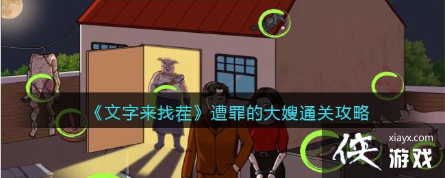 ���������Ҳ硷����Ĵ�ɩͨ�ع���