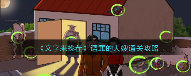 ���������Ҳ硷����Ĵ�ɩͨ�ع���