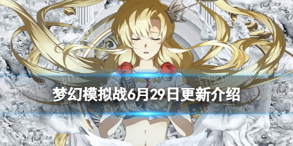 �λ�ģ��ս6��29�ո�������