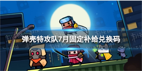 �����ع���7�¹̶������һ���