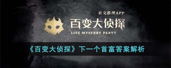 ���ٱ����̽����һ���׸��𰸽���