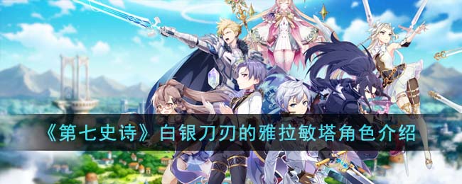 ������ʷʫ���������е�����������ɫ����