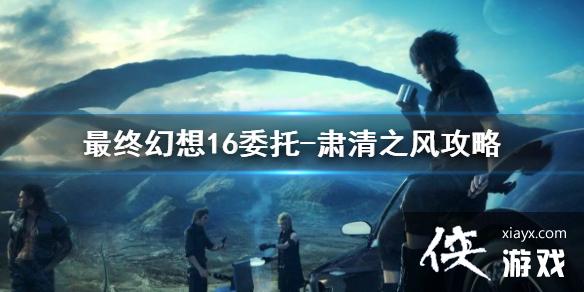 �����ջ���16��ί��-����֮�繥��     ֧��������ô��ɣ�