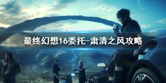 �����ջ���16��ί��-����֮�繥��     ֧��������ô��ɣ�