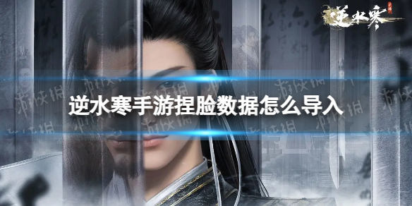 ��ˮ�������������ݵ��뷽������