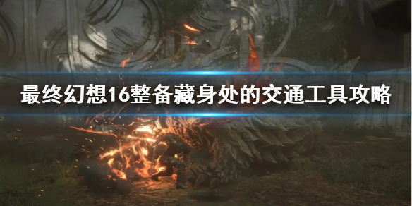 �����ջ���16�������������Ľ�ͨ���߹���     ֧��������ô��ɣ�